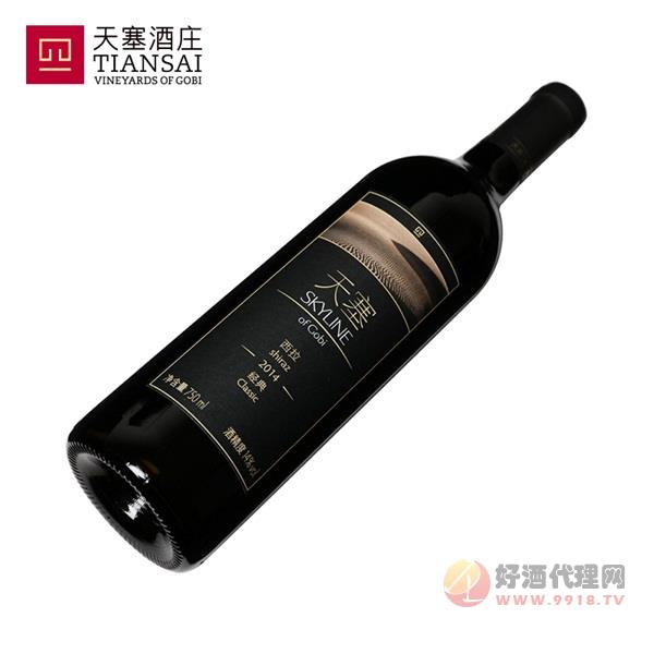 天塞酒庄经典系列赤霞珠西拉组合装干红葡萄酒