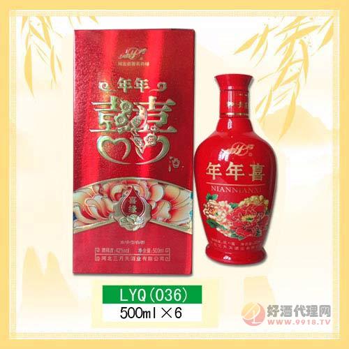 柳叶青年年喜