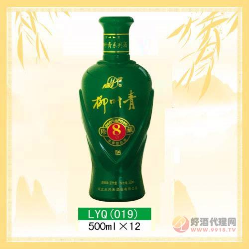 柳叶青珍藏8