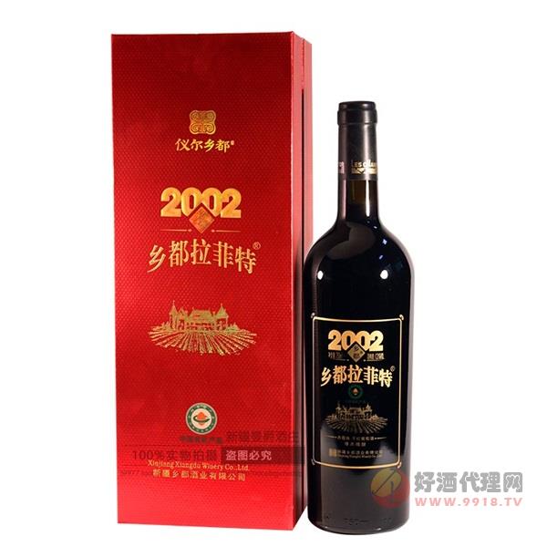乡都拉菲特2002赤霞珠干红葡萄酒