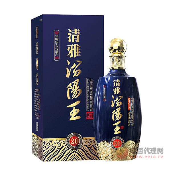 清雅汾阳王-非物质文化遗产白酒
