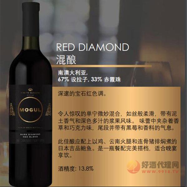 荣谷混酿干红葡萄酒13.8度750ml