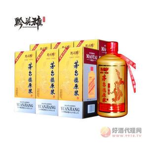 白酒礼盒箱装茅台镇酱香型白酒黔英雄53度高度粮食酒水500ml