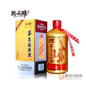 茅台镇酱香型白酒黔英雄53度高度粮食酒水500ml