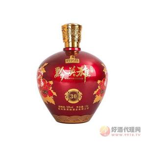 黔英雄1.5L茅台镇大坛子酱香型白酒53度礼盒装