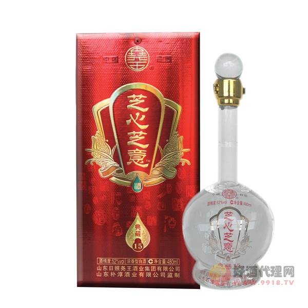 芝心芝意52°浓香型白酒白酒