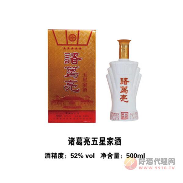 诸葛亮五星家酒