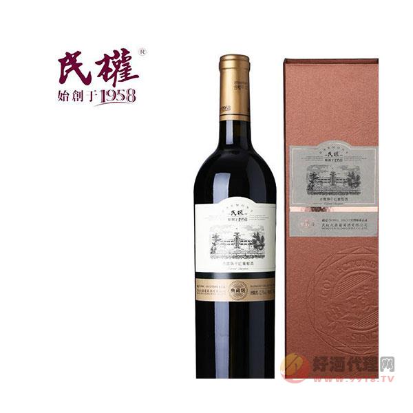 民权典藏级赤霞珠干红葡萄酒750ml礼盒