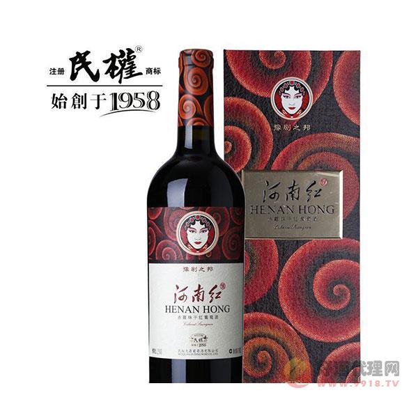 民权河南红豫剧之邦赤霞珠干红葡萄酒750ml特产单支礼盒