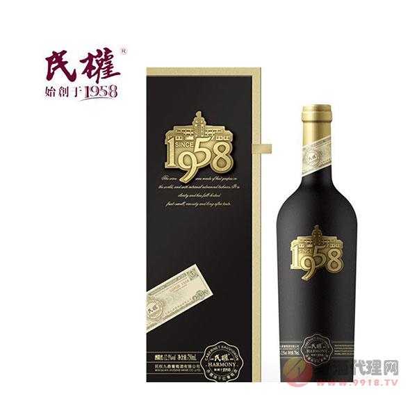 民权葡萄酒精品1958赤霞珠干红葡萄酒