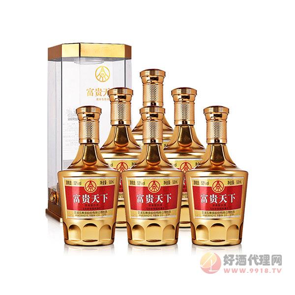 四川白酒水晶金色盒五粮酿造手工盒52度浓香型礼品商务白酒