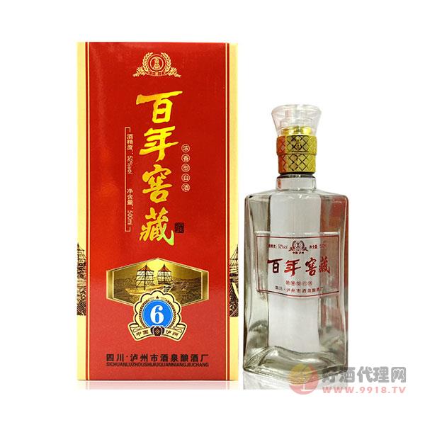 四川泸州纸盒百年窖藏52度浓香白酒跑量产品