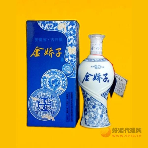 金娇子（蓝花瓷酒）白酒