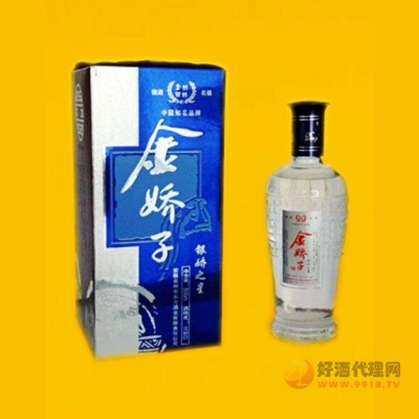 金娇子（银娇之星）白酒