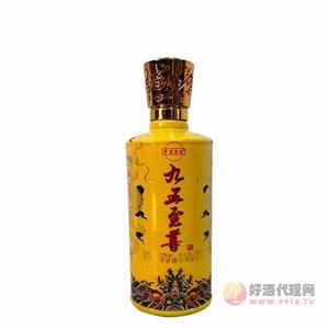 九五（御品）酒