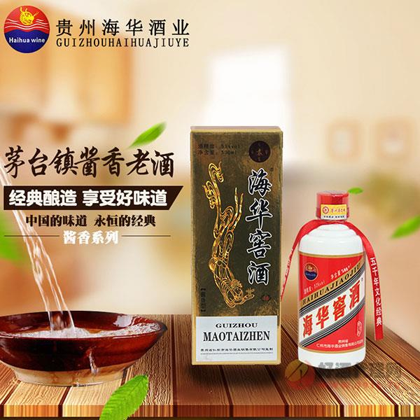 整箱海华原浆白酒茅台镇窖藏醇香53度原浆酒