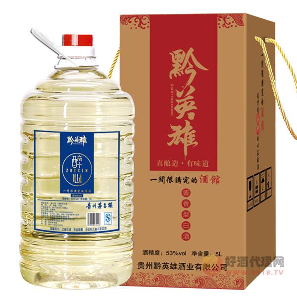 醉心桶装酒十年纯坤沙酒陈年老酒酱香型53度高梁酒泡药酒5L