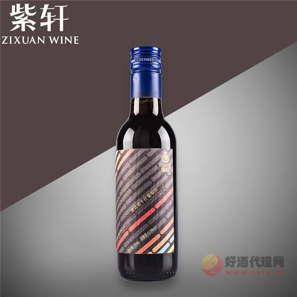 红酒黑比诺干红葡萄酒187ml 单支小瓶装红酒 国产小瓶酒