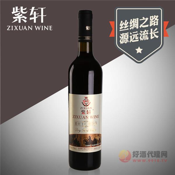 酒 2011干红葡萄酒 750ML 单支装红酒