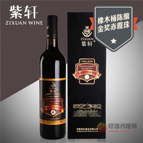 酒 橡木桶陈酿赤霞珠干红葡萄酒750ML 单支礼盒装