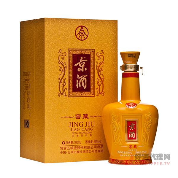 窖藏京酒白酒500ml