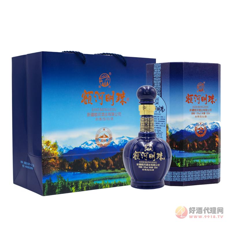 新疆明珠蓝钻纯粮食白酒国产固态发酵浓香酒