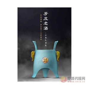云鼎孔雀蓝（坛装）