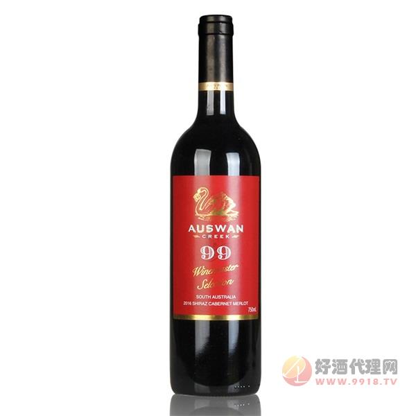 天鹅庄大师精选99西拉赤霞珠美乐干红葡萄酒750ml