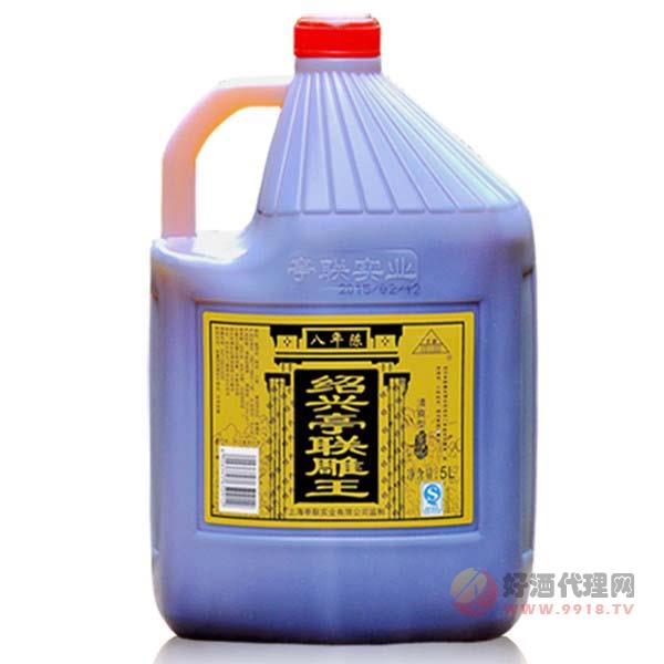 5L八年陈绍兴雕王黄酒手工酿造糯米黄酒扁桶装10斤装