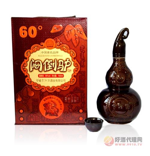 闷倒驴葫芦酒