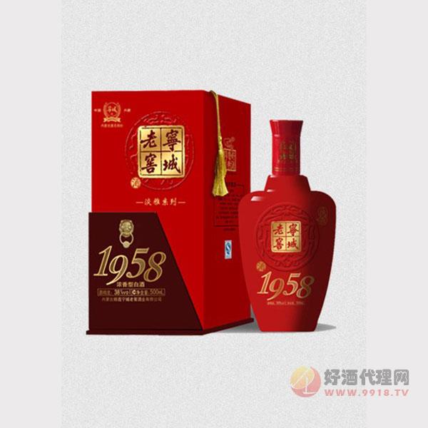 宁城老窖宁城老窖1958白酒