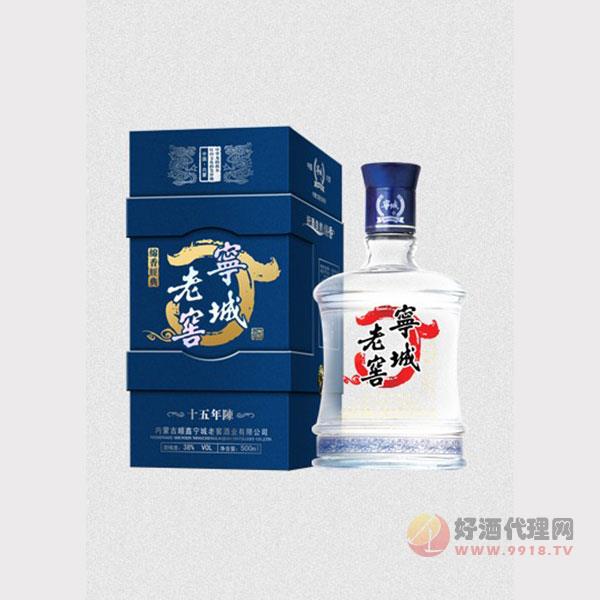 宁城老窖十五年陈白酒