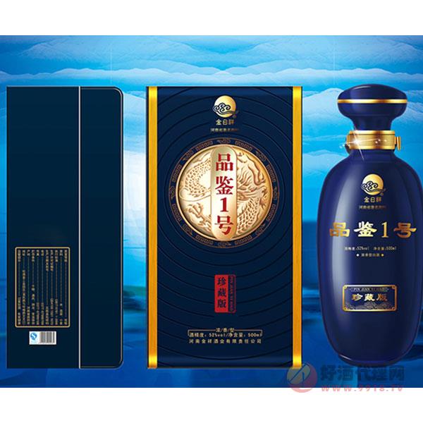 品鉴1号500ml
