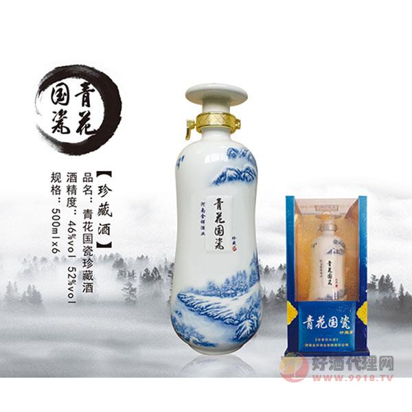 青花国瓷珍藏酒500ml