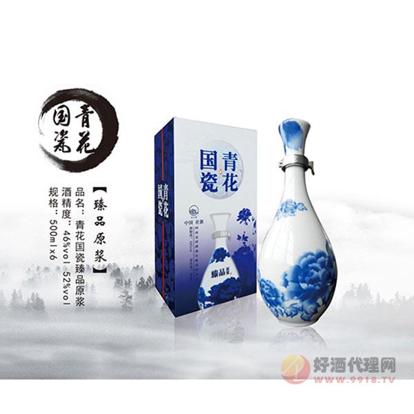 青花国瓷臻品酒500ml