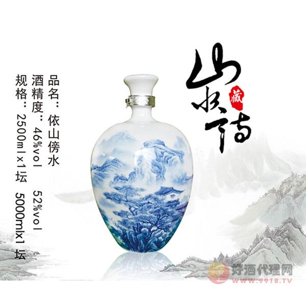 依山傍水5升坛装