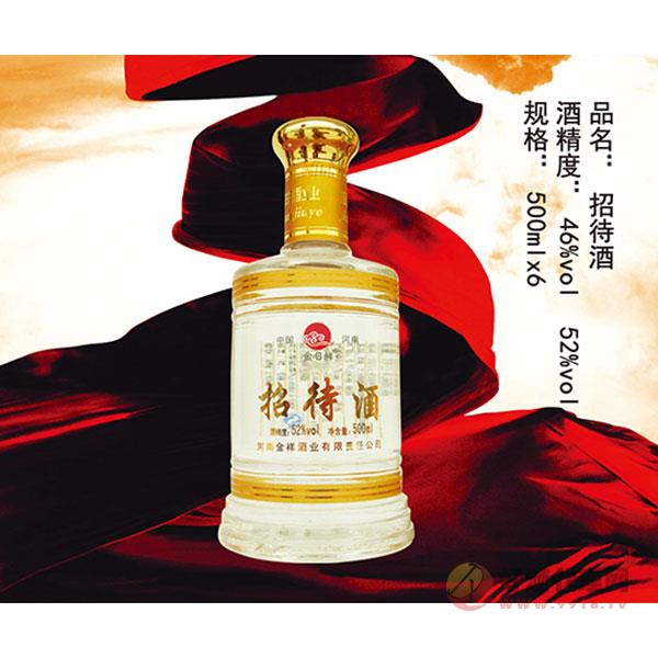 招待酒500ml