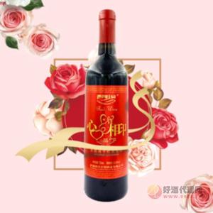 心心相印赤霞珠干红葡萄酒