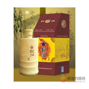古龙洞酒仙