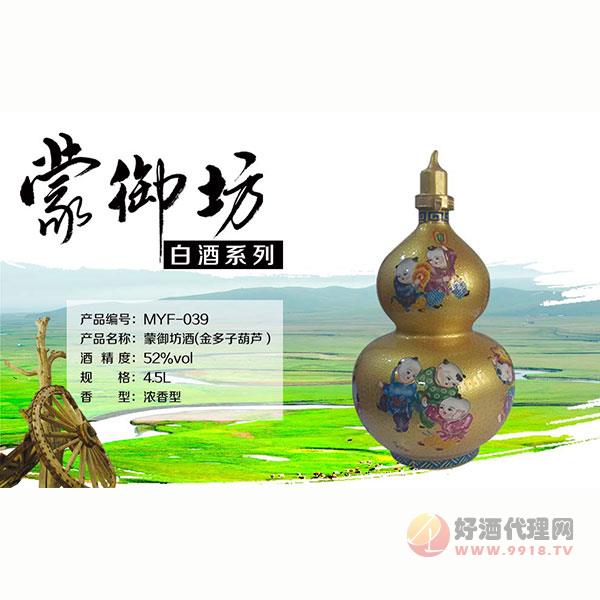 蒙御坊酒金多子葫芦白酒