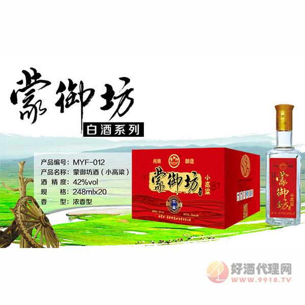 蒙御坊酒小高粱白酒