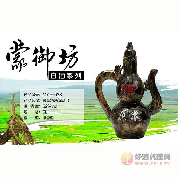 蒙御坊酒原浆酒5L白酒