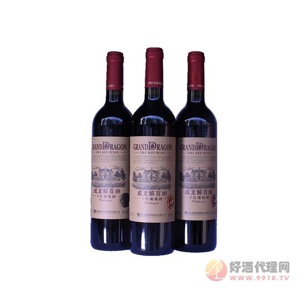 威龙解百纳葡萄酒优选级干红葡萄酒750ML