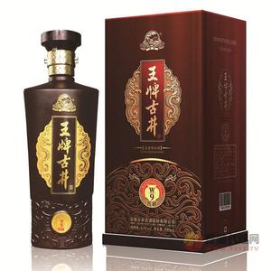 王 牌古井W9窖藏浓香型42度500ml