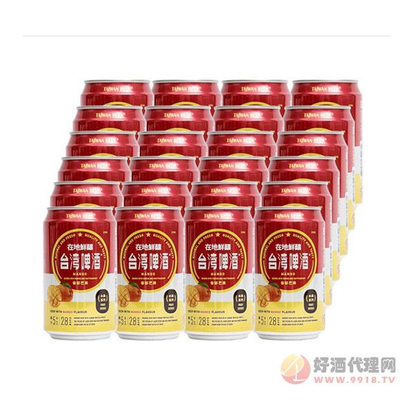 台湾啤酒芒果水果酒330ml