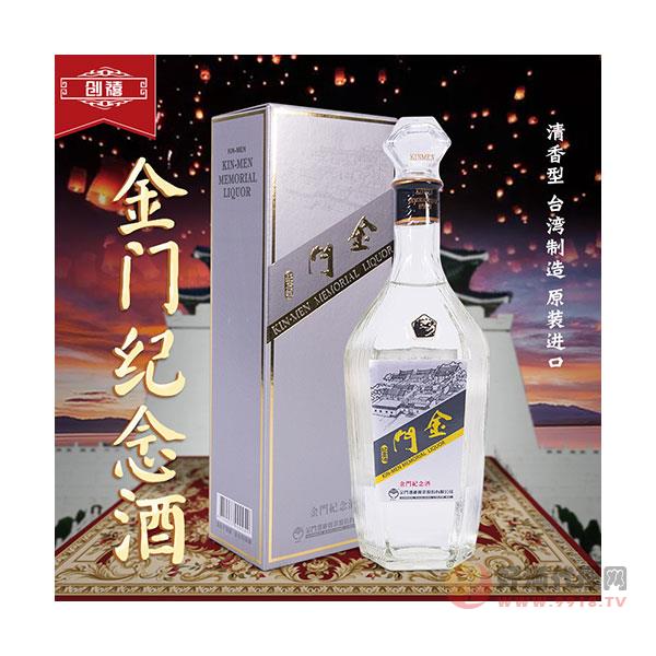 金门高粱酒-纪念酒-600ml-清香型