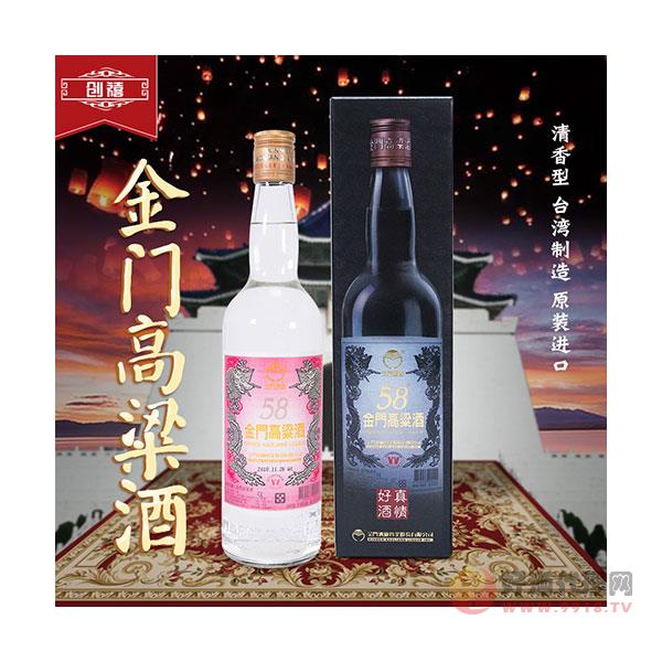 台湾金门高粱酒58度750mL红标红金龙高度白酒