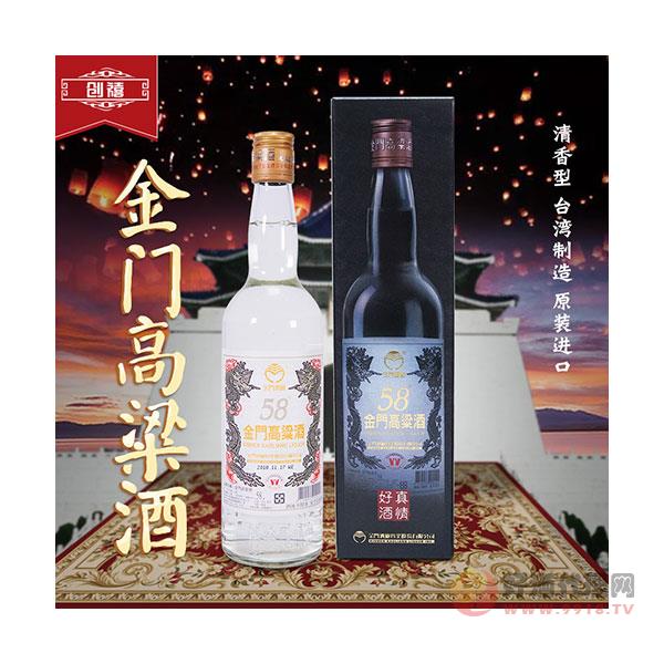 台湾金门高粱酒58度白金龙600ml