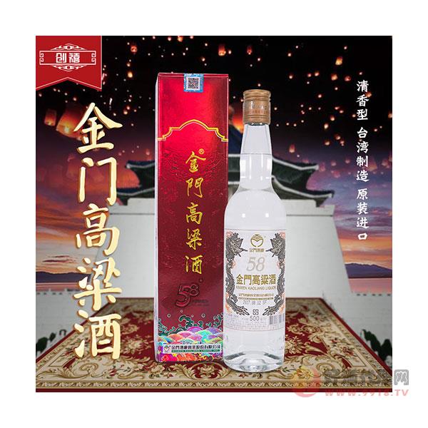 台湾金门高粱酒-500ml-清香型白酒