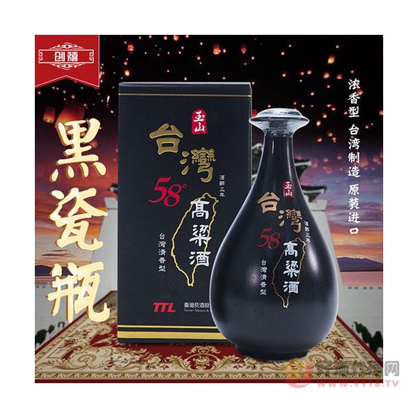 台湾玉山高粱酒-58度500ml-黑瓷瓶